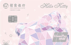 招商银行Hello Kitty粉丝信用卡（粉钻款）