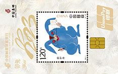 邮政储蓄银行兔年生肖主题信用卡（金卡）