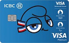工商银行签证2024巴黎奥运信用卡 （吉祥物）