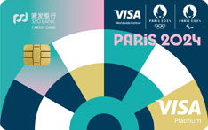 浦发银行Visa World Walk（2024）年巴黎奥运会纪念版）